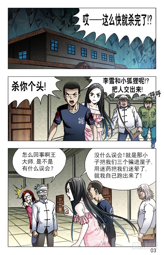 第 3 页