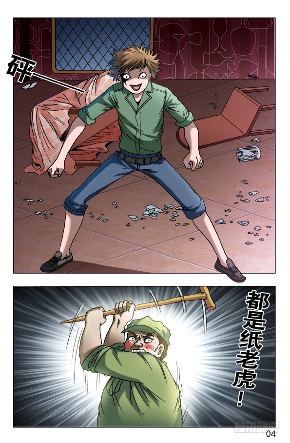 第 4 页