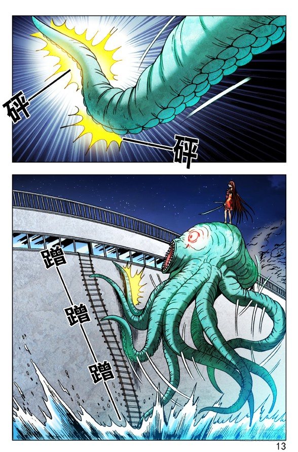 第 3 页