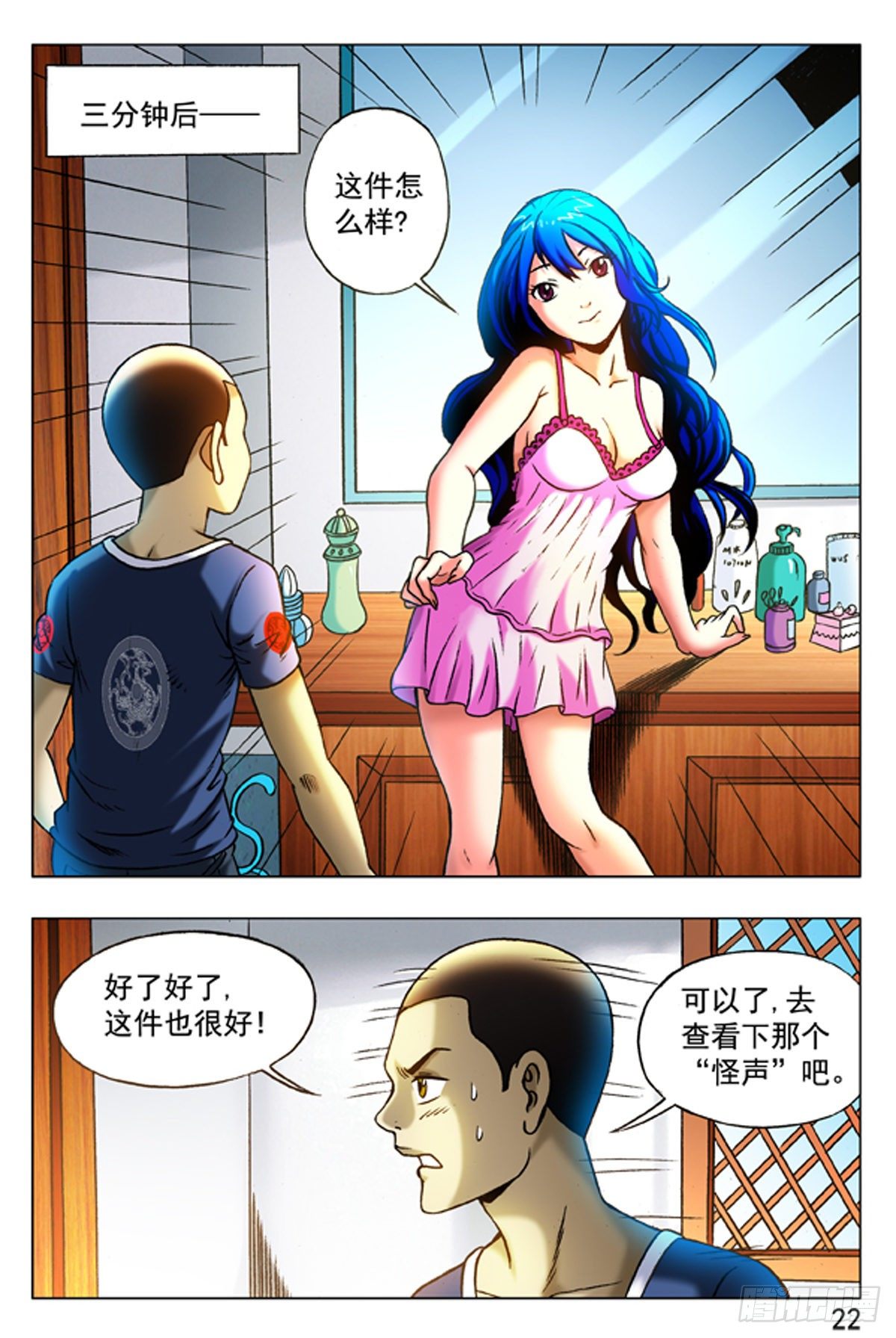 第 3 页