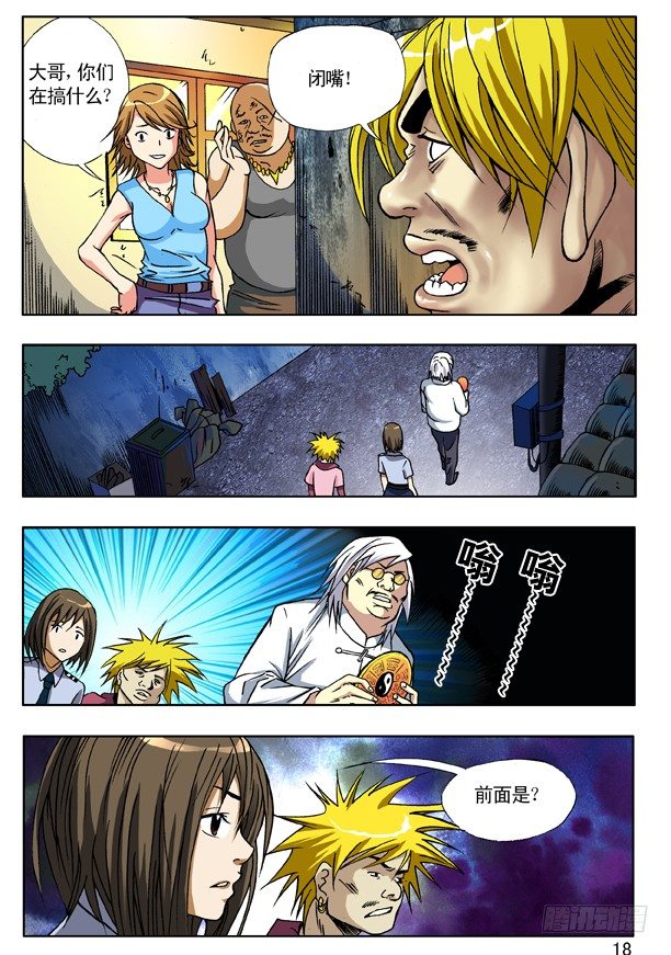 第 2 页