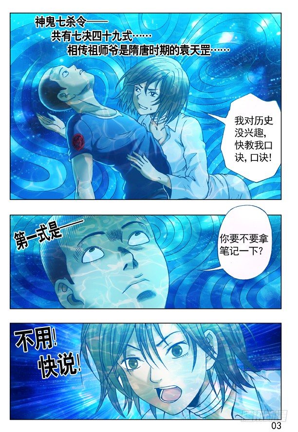 第 3 页