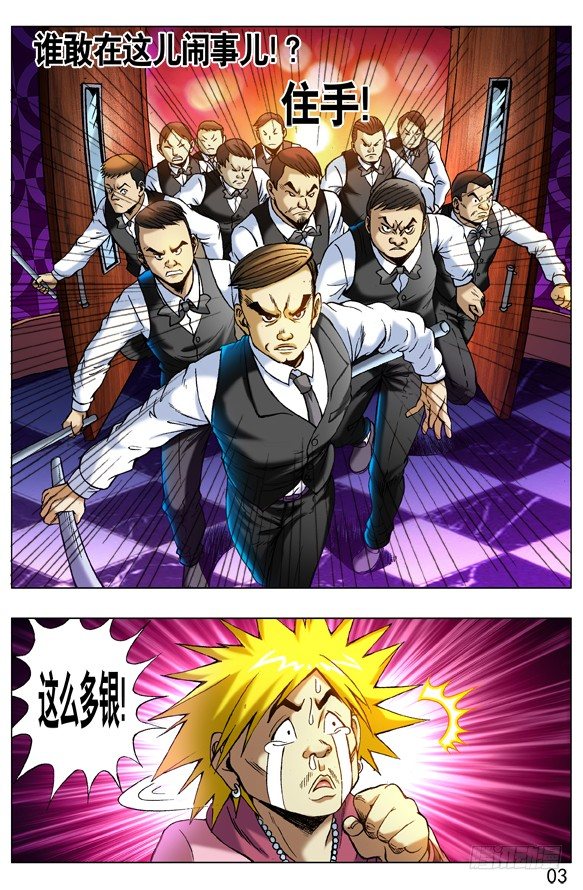 第 3 页