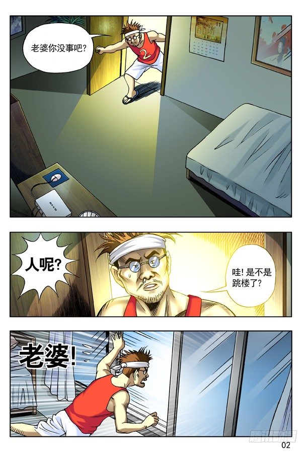 第 2 页