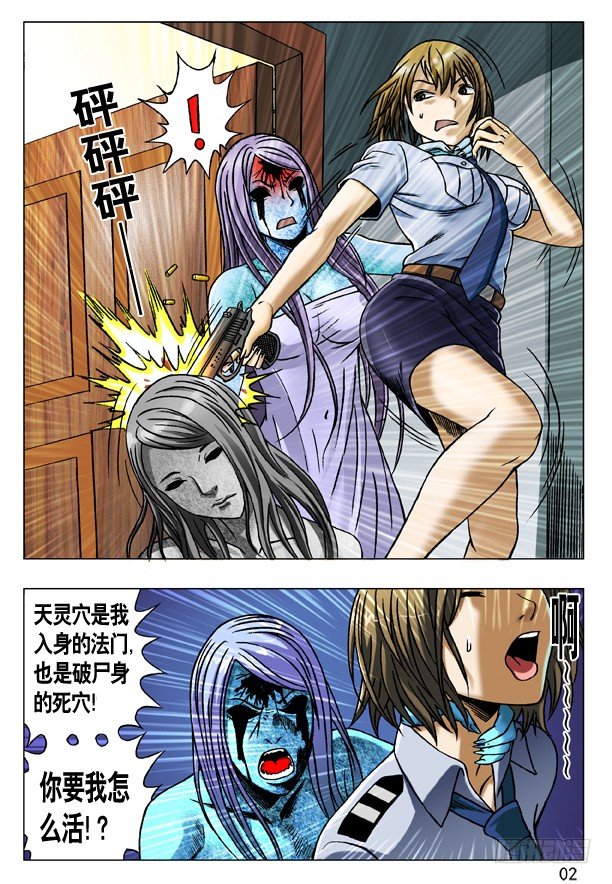 第 2 页