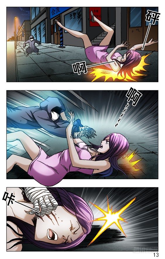 第 3 页