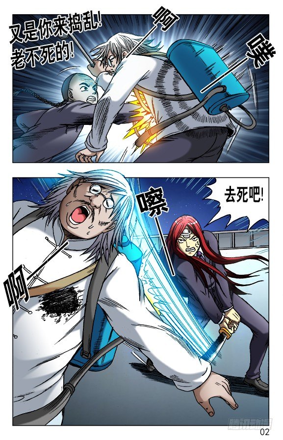 第 2 页