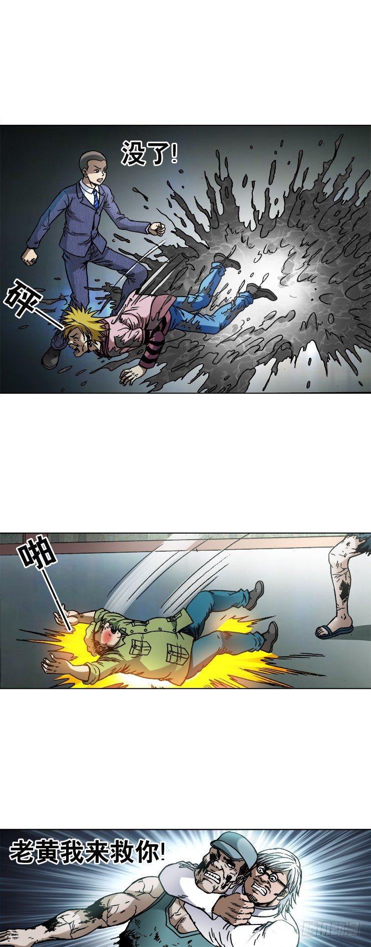 第 2 页