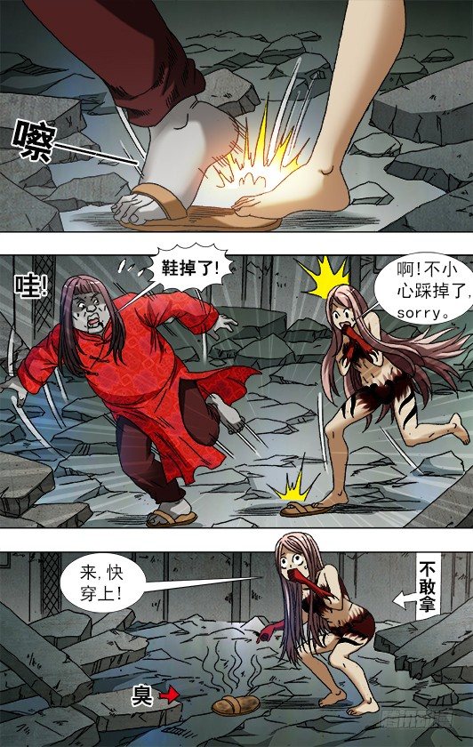 第 3 页