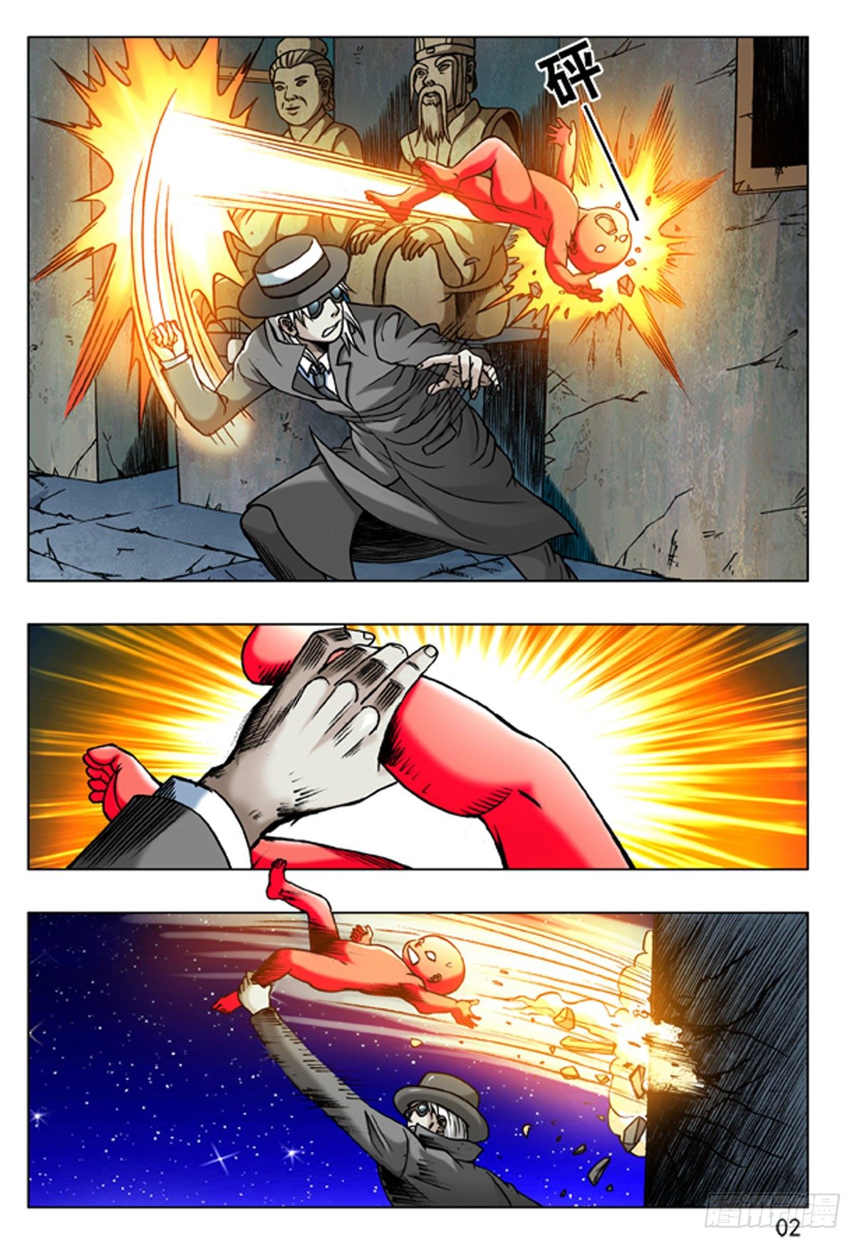 第 2 页
