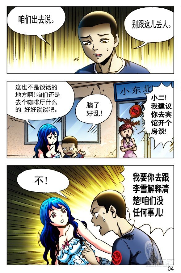 第 4 页