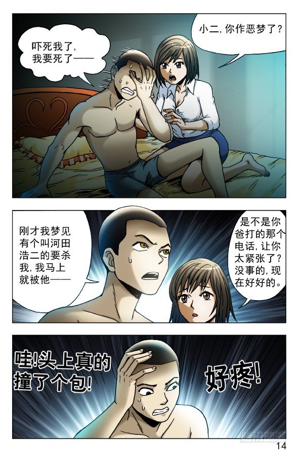 第 4 页