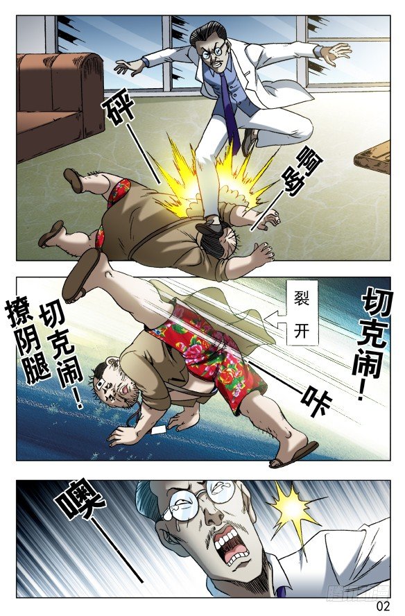 第 2 页
