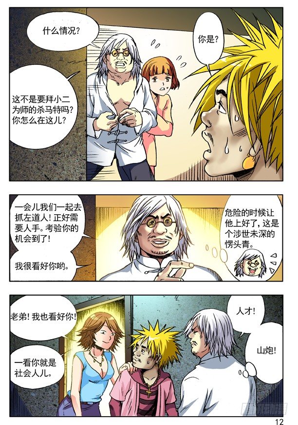 第 4 页