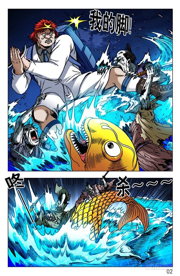 第 2 页
