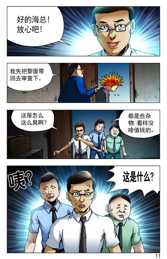第 3 页