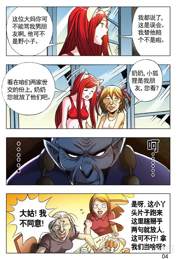 第 4 页