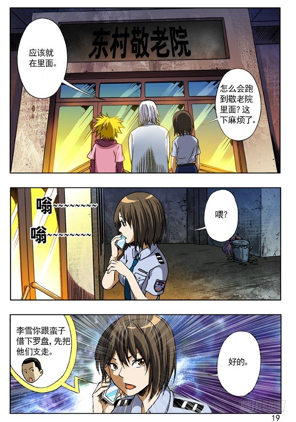 第 3 页