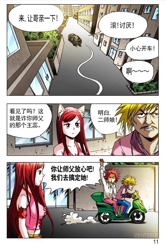 第 3 页