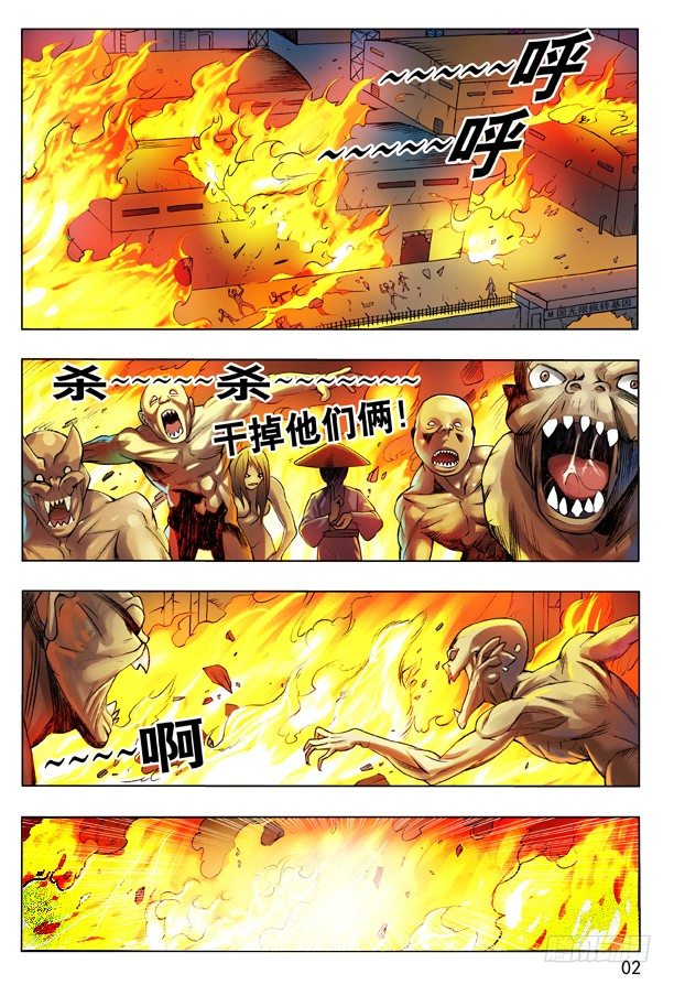 第 2 页