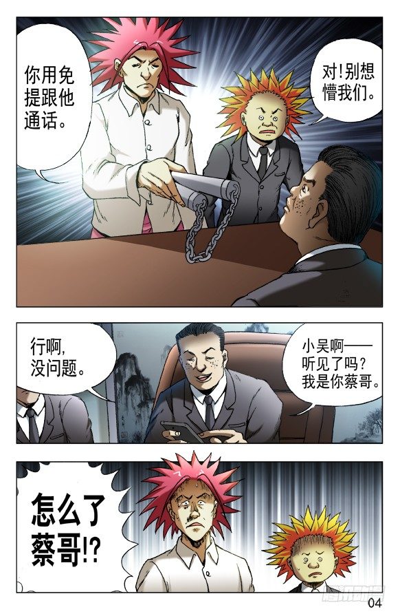 第 4 页