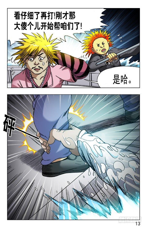 第 3 页