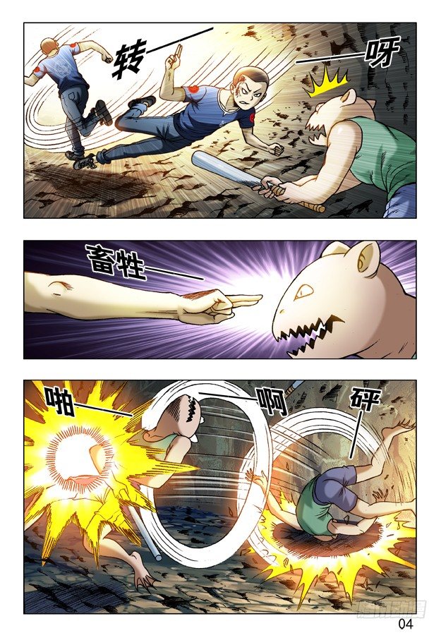 第 4 页
