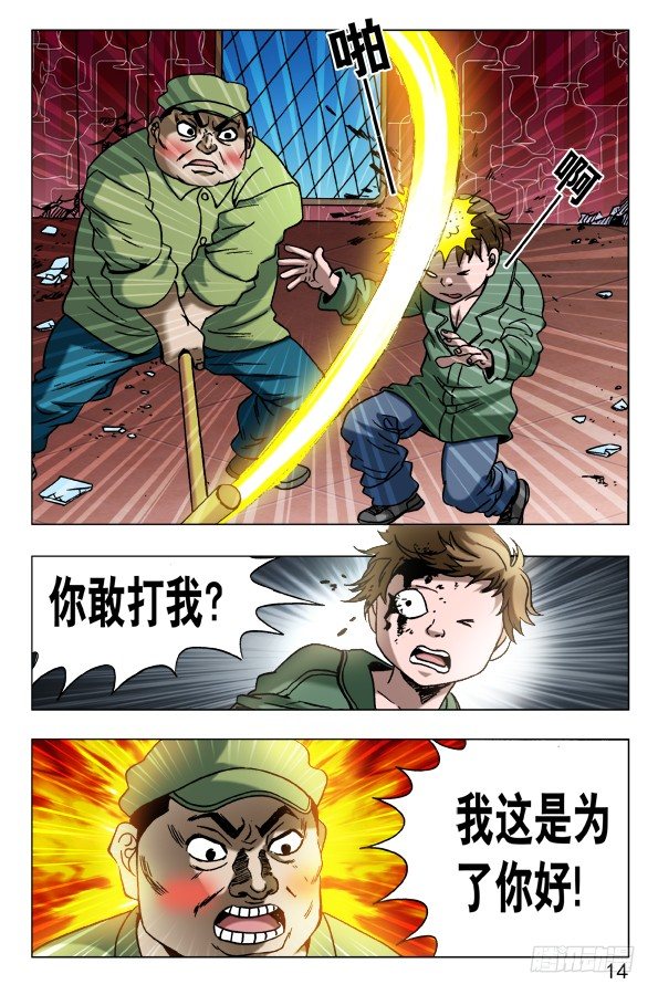第 4 页