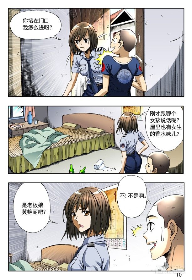第 2 页