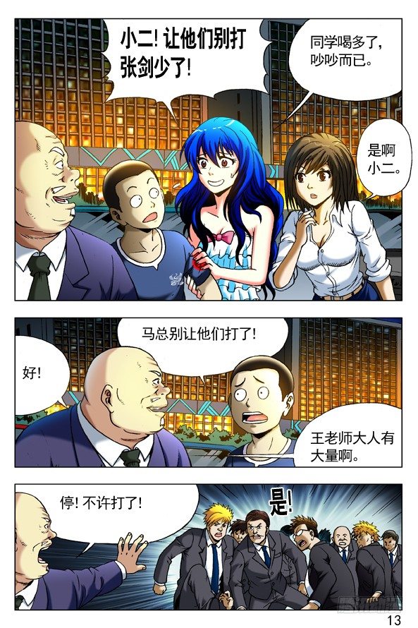 第 3 页
