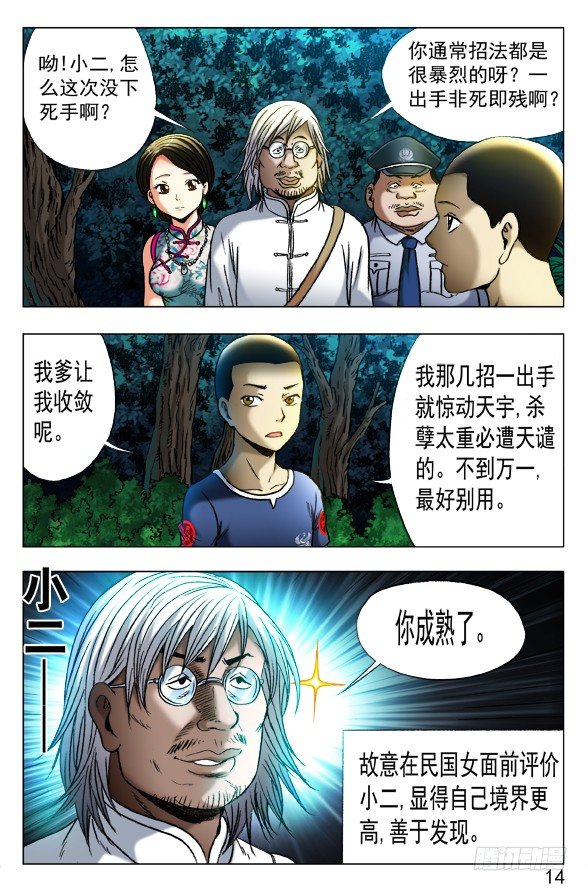 第 4 页
