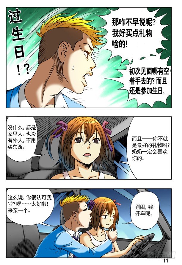 第 3 页