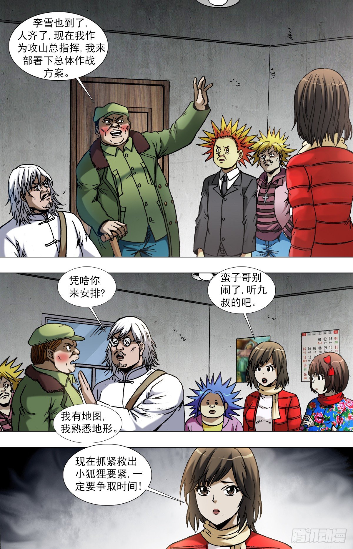 第 2 页
