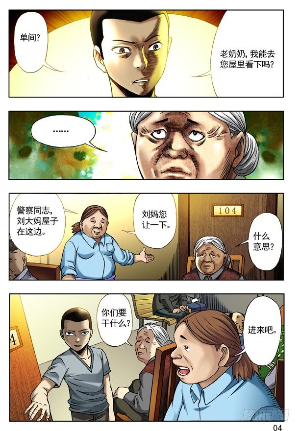第 4 页