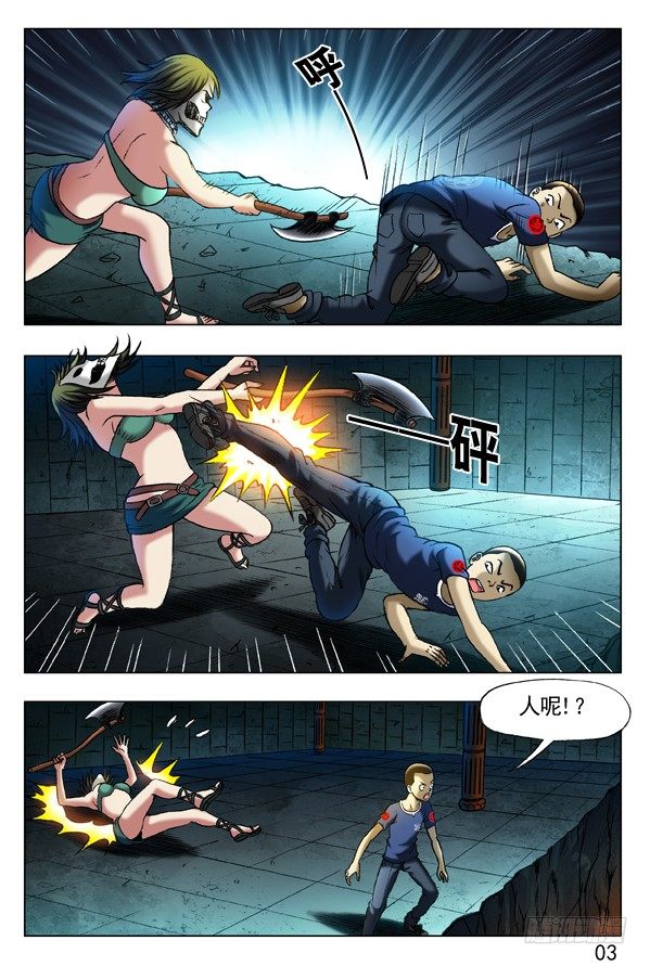 第 4 页