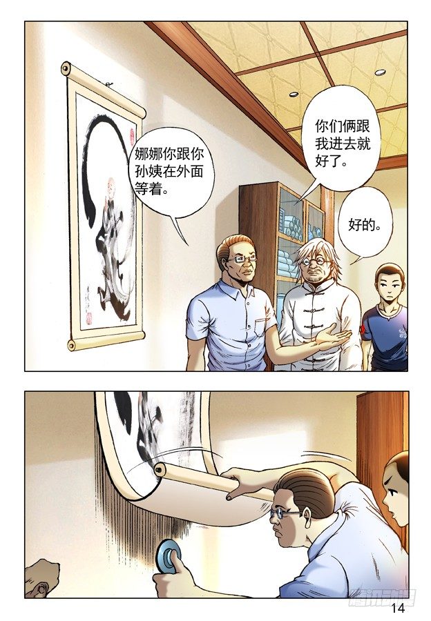 第 4 页