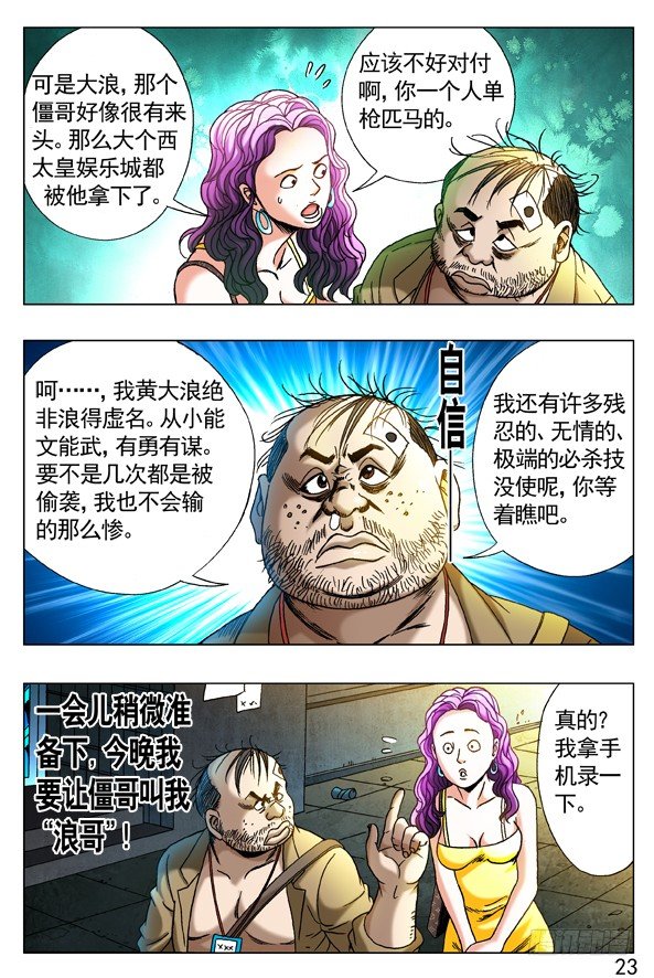 第 3 页