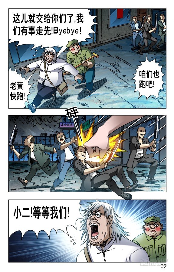 第 2 页