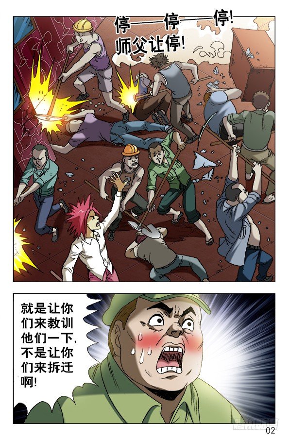 第 2 页