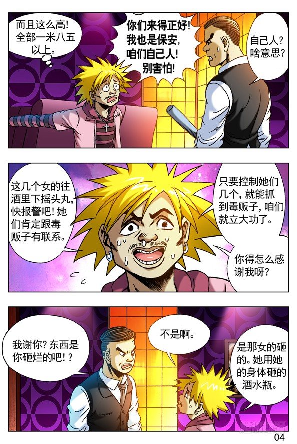第 4 页