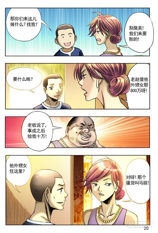 第 4 页