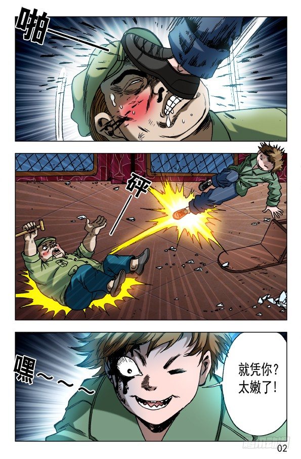 第 2 页