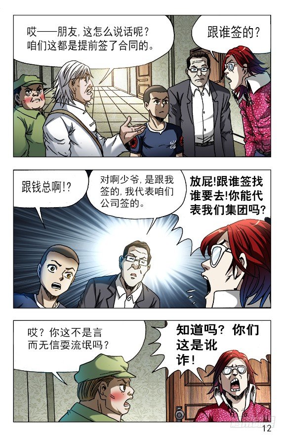 第 2 页