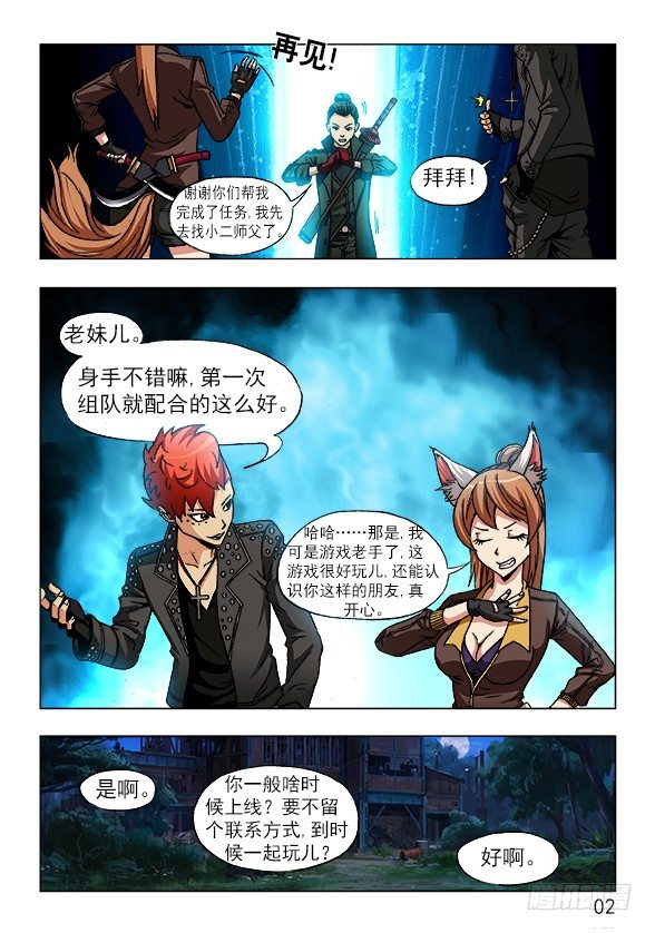 第 2 页