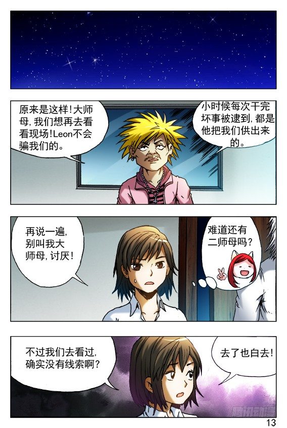 第 3 页