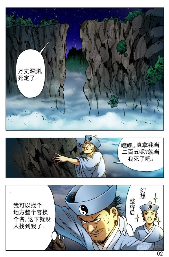 第 2 页