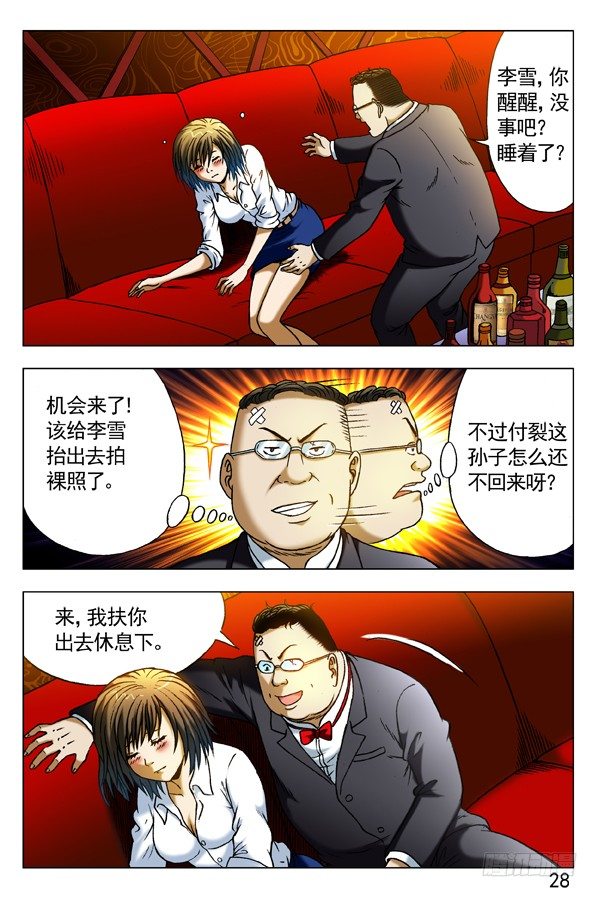 第 4 页