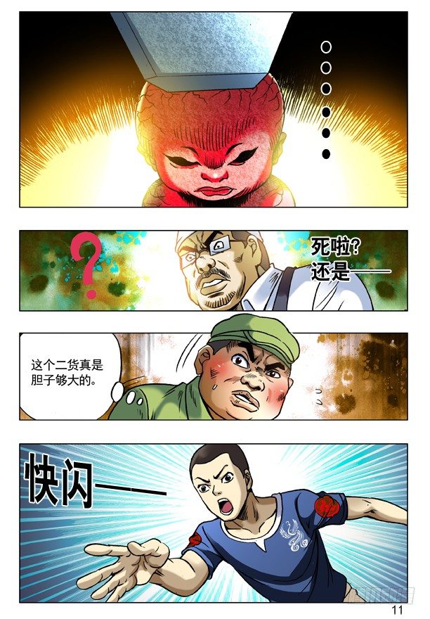 第 3 页