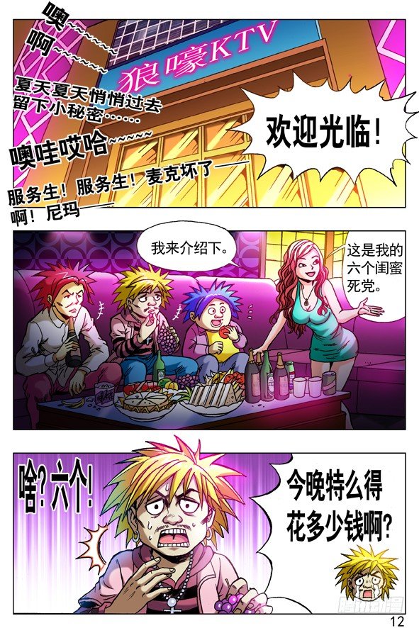 第 2 页