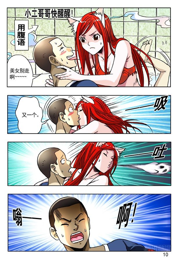 第 2 页